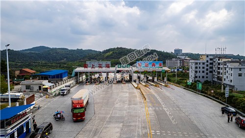 国庆节时的隆回收费站