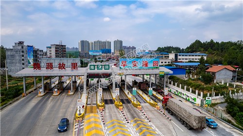 国庆节时的隆回收费站