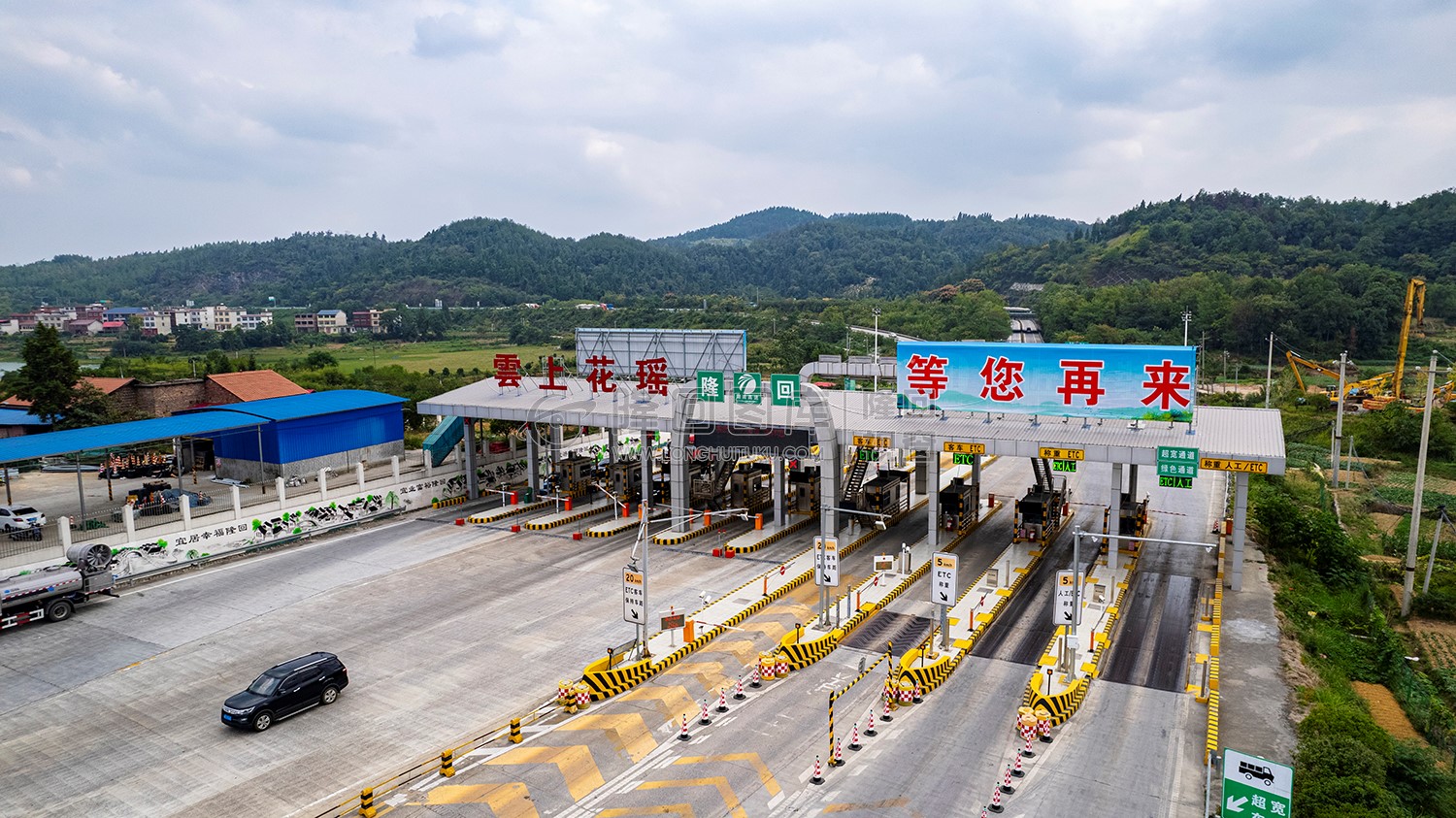 国庆节时的隆回收费站