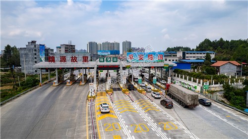 国庆节时的隆回收费站