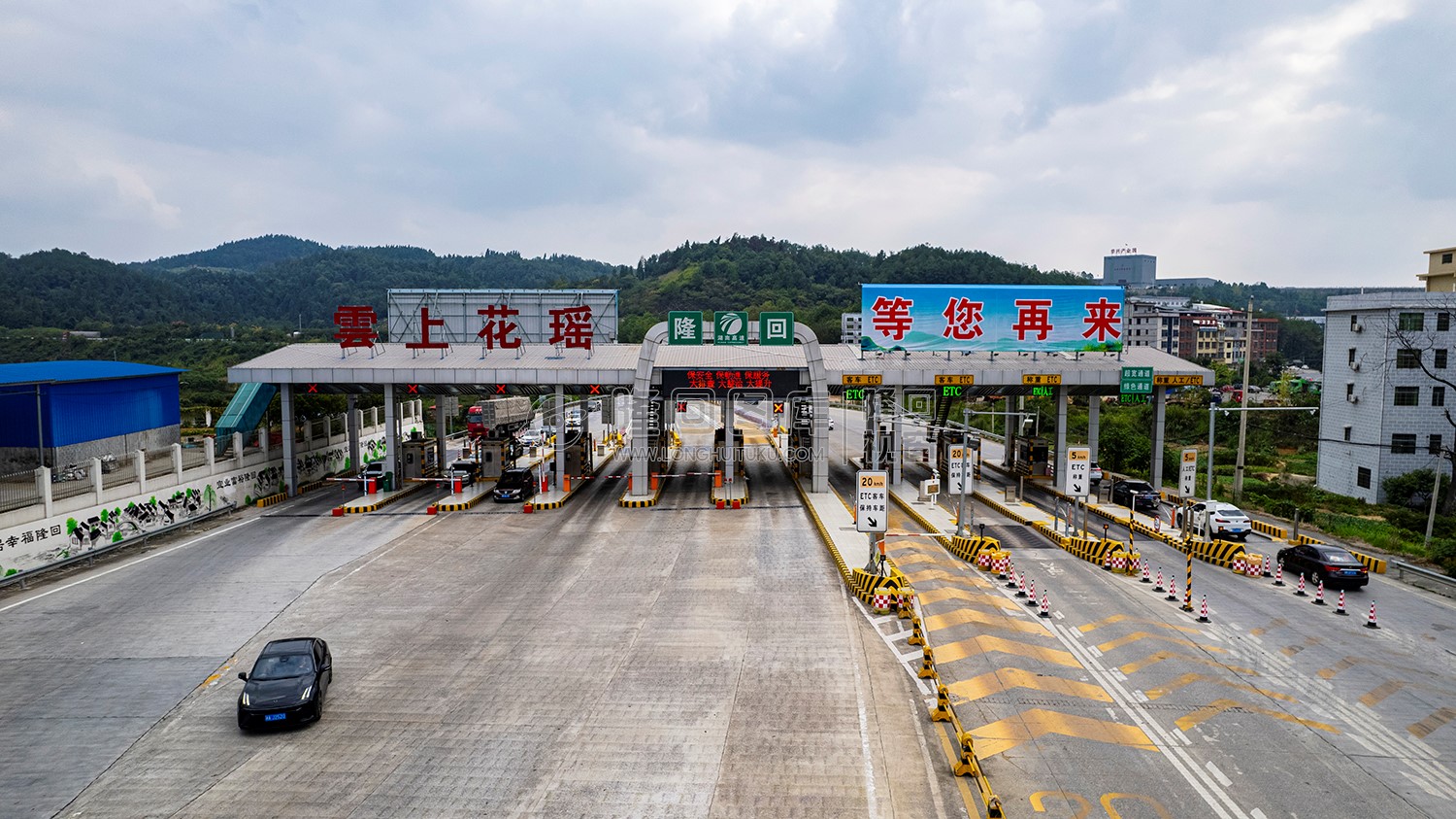 国庆节时的隆回收费站