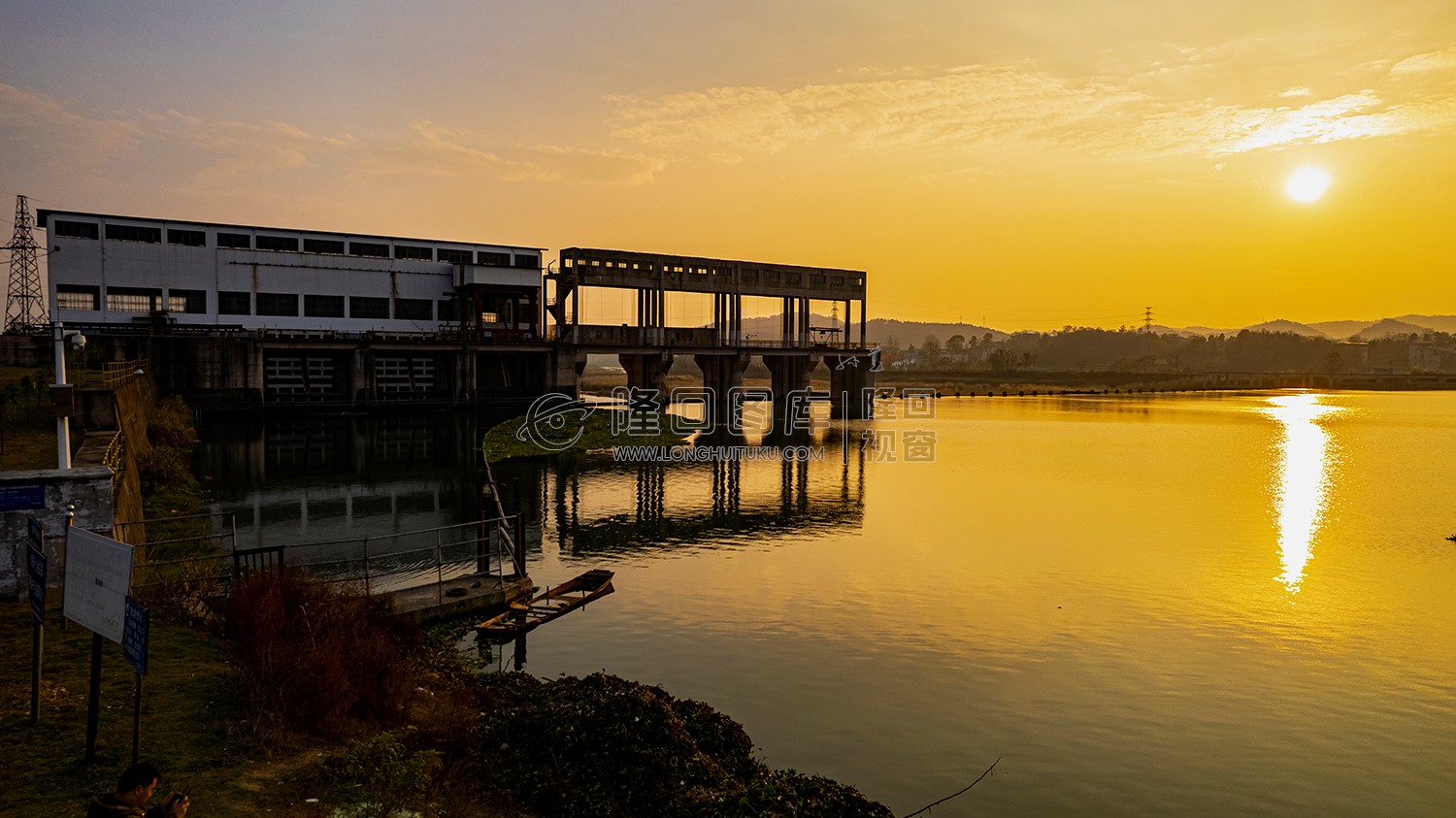 元木山电站大坝
