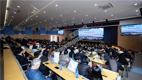 隆回职中建校四十周年发展交流大会