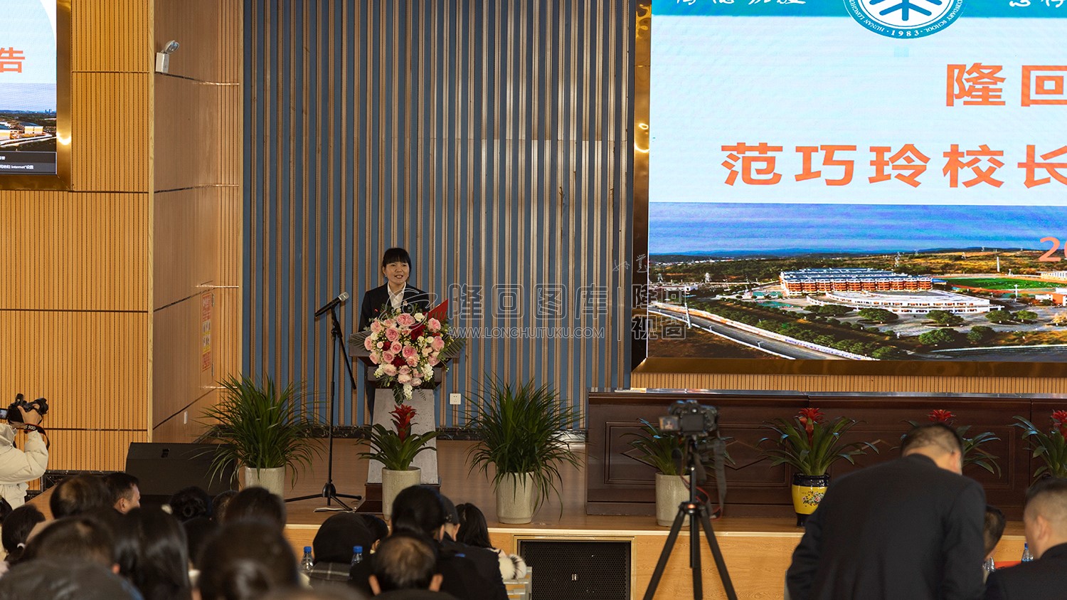 隆回职业中专校长范巧玲作学校发展报告