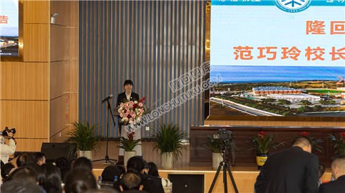 隆回职业中专校长范巧玲作学校发展报告