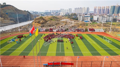 隆回芙蓉学校运动场