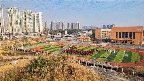 隆回芙蓉学校运动场