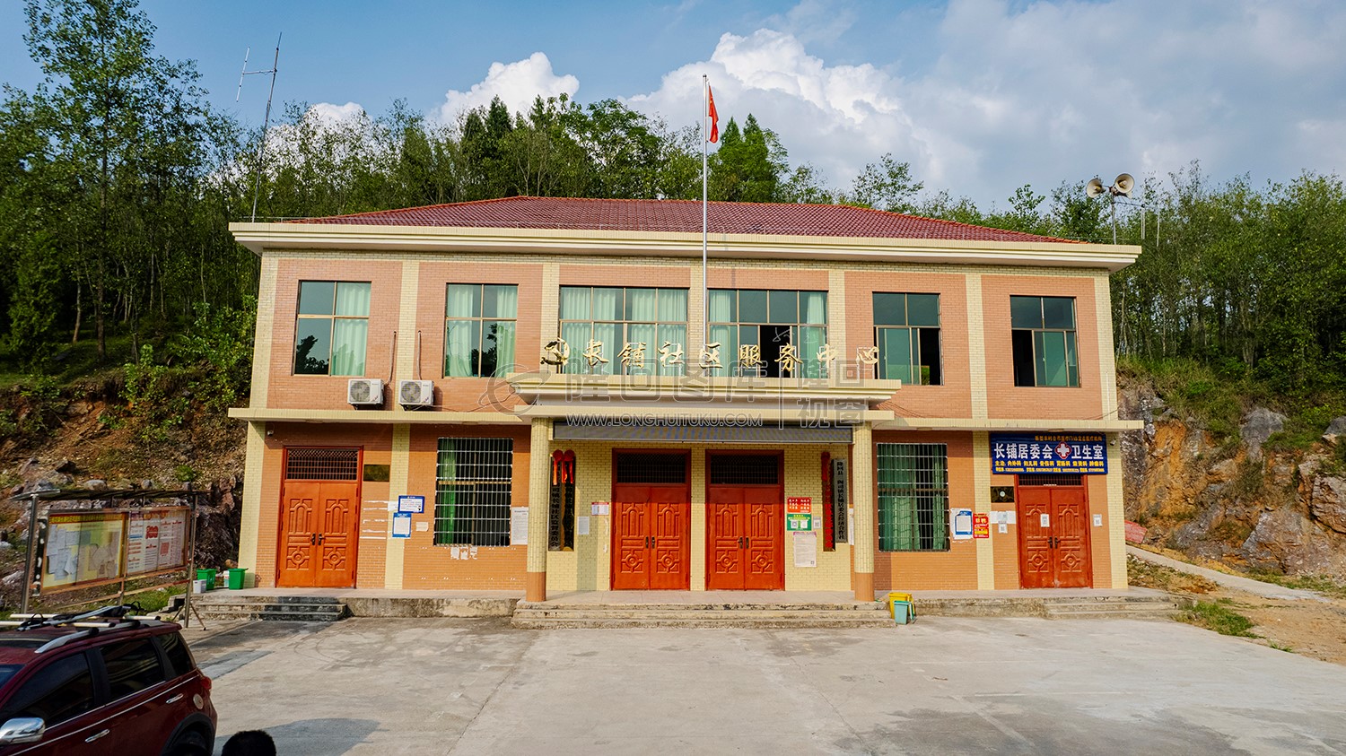 长铺居委会