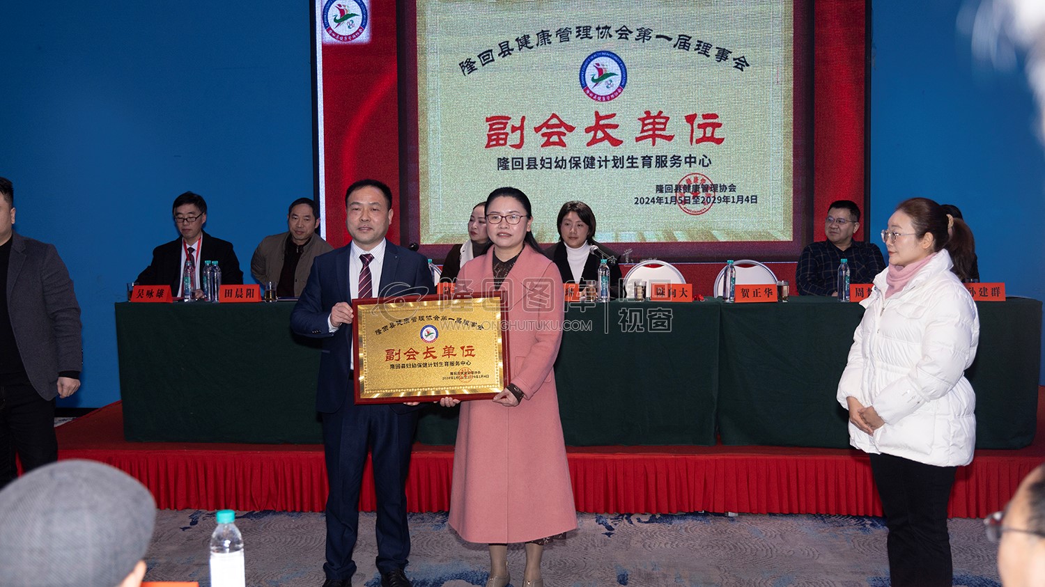 副会长单位隆回妇幼保健院