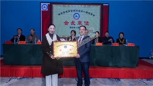 会长单位隆回人民医院