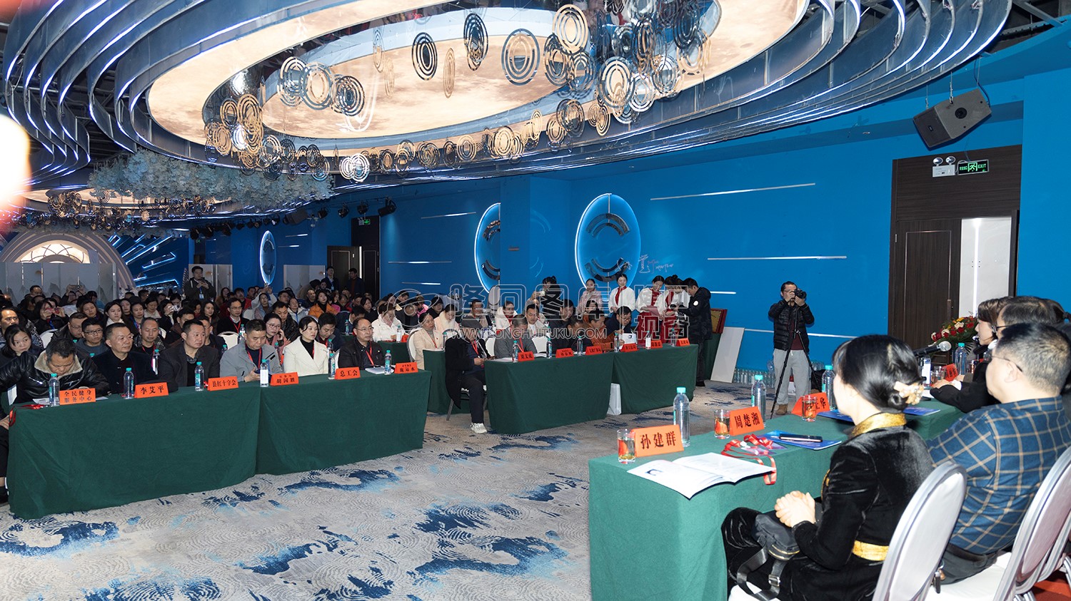 成立大会现场