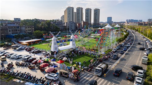 七里嗨儿童全景