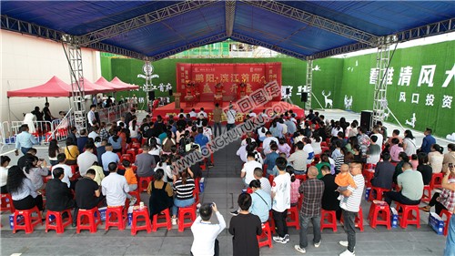 隆回滨江首府开盘