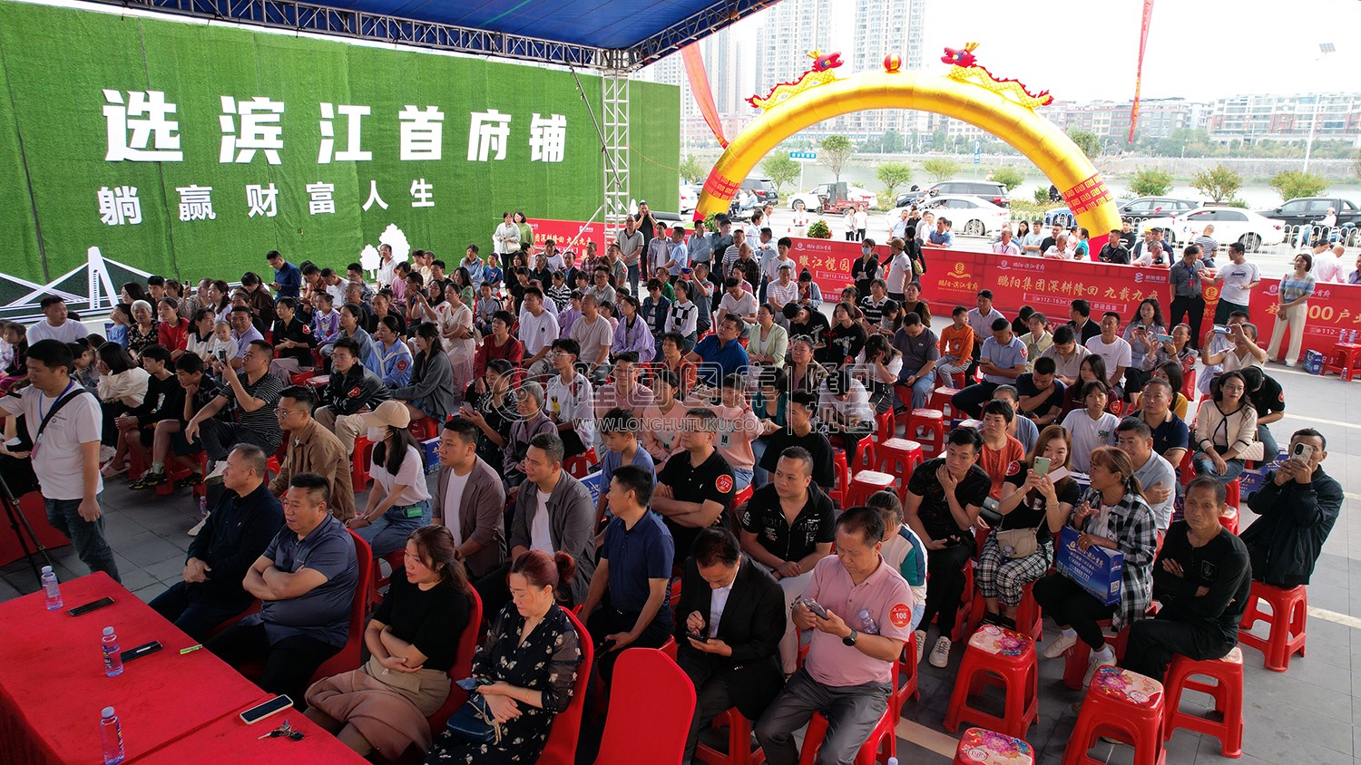 滨江首府开盘现场