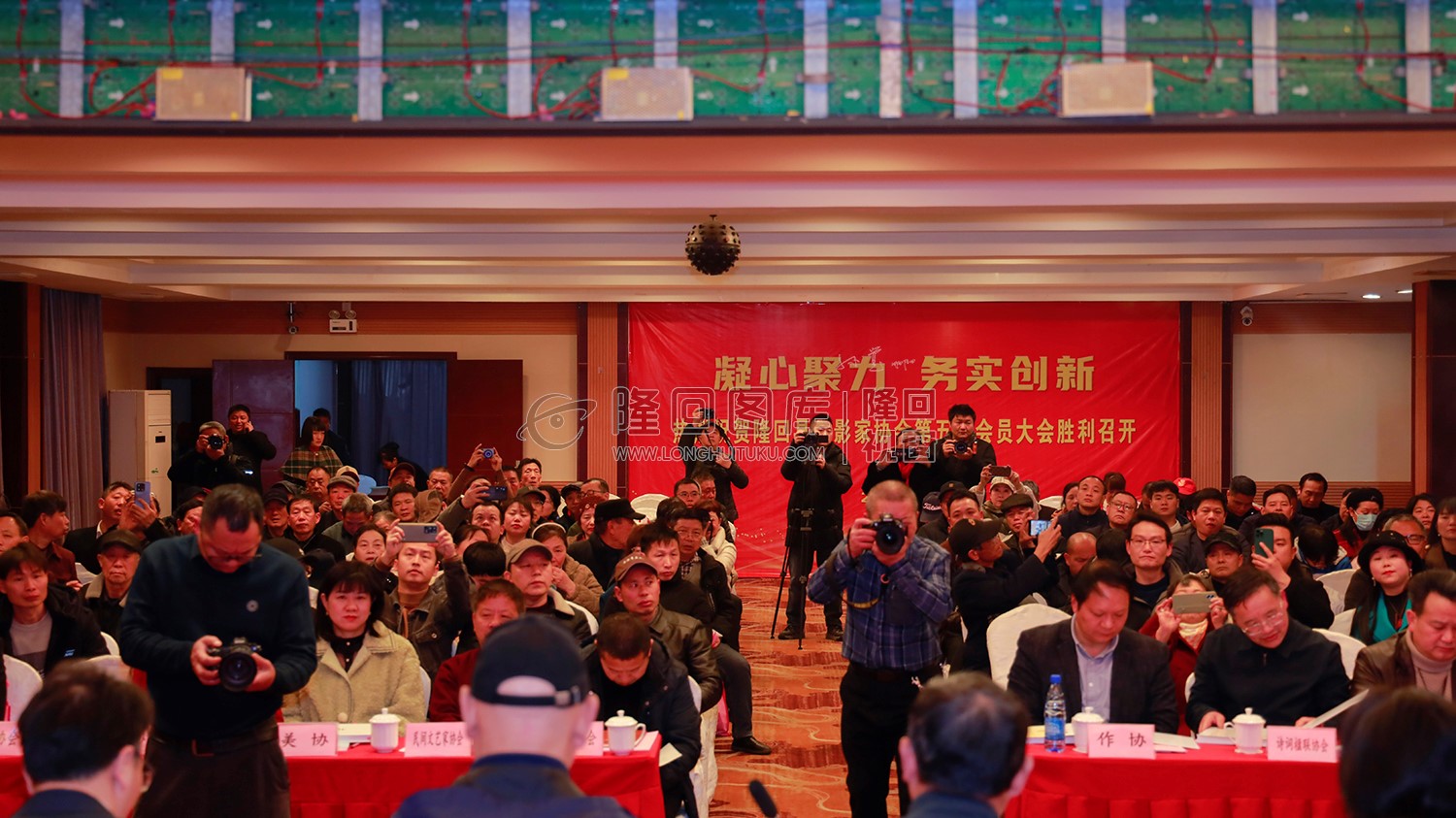 隆回县摄影家协会第五次会员大会