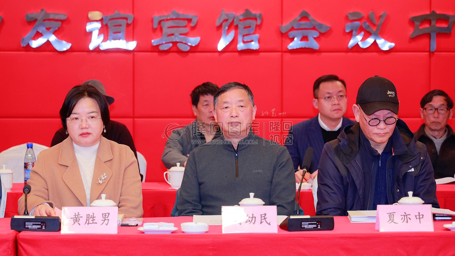 隆回县摄影家协会第五次会员大会