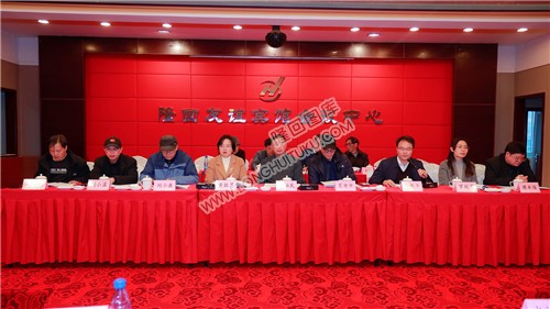 隆回县摄影家协会第五次会员大会