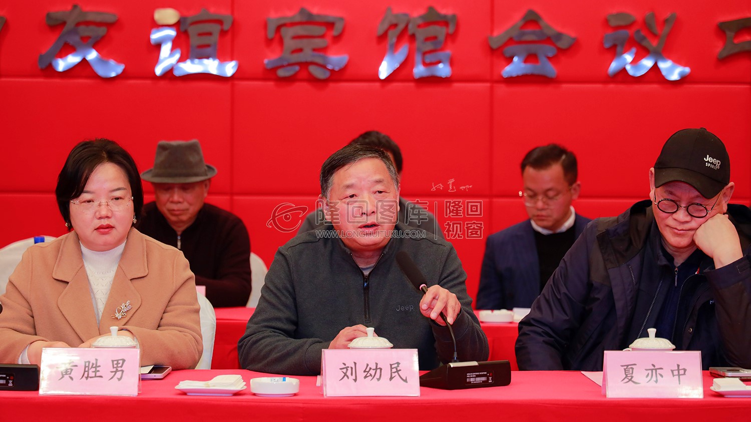 邵阳市摄影家协会主席刘幼民发表讲话