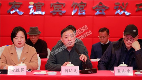 邵阳市摄影家协会主席刘幼民发表讲话