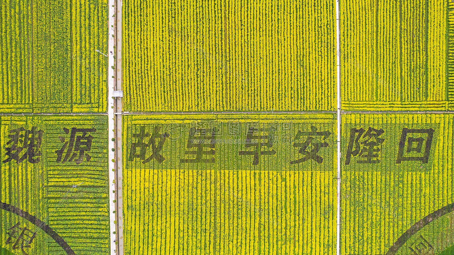 魏源故里 早安隆回