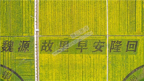 魏源故里 早安隆回