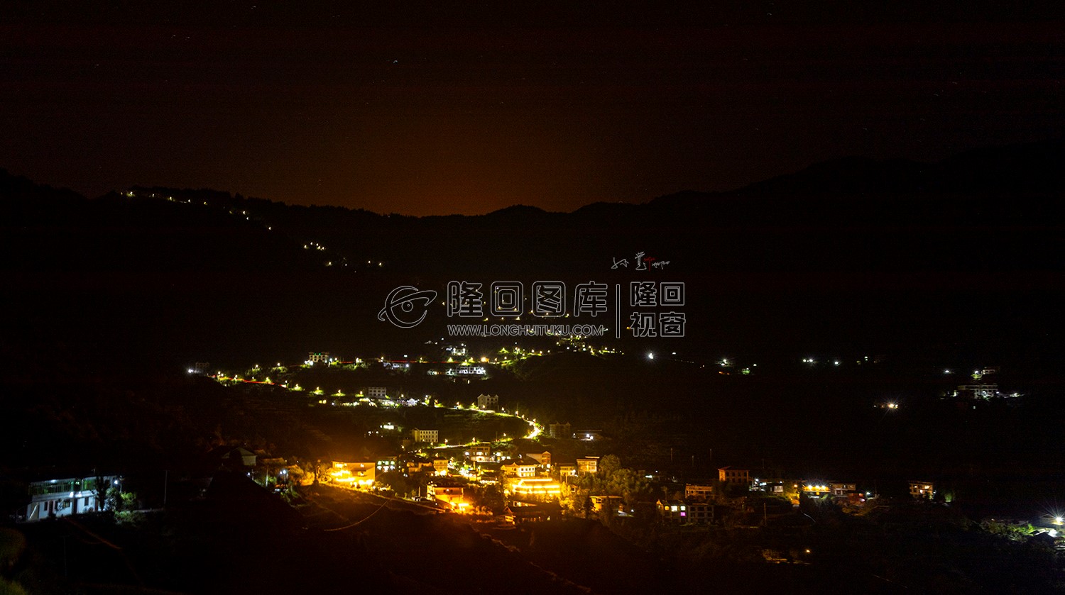 白水洞村夜景