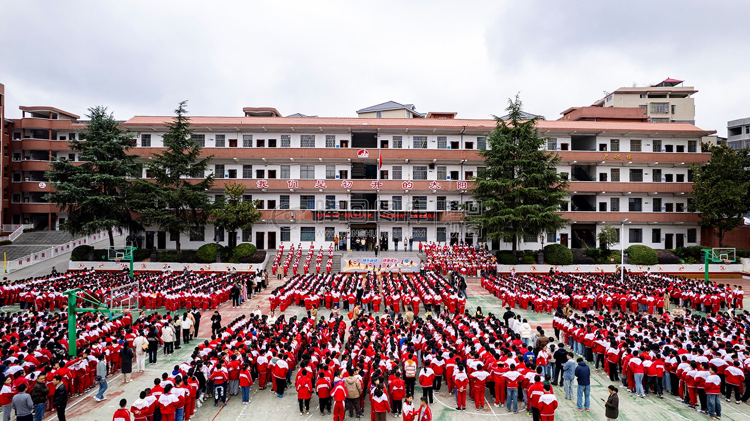 隆回东方红小学