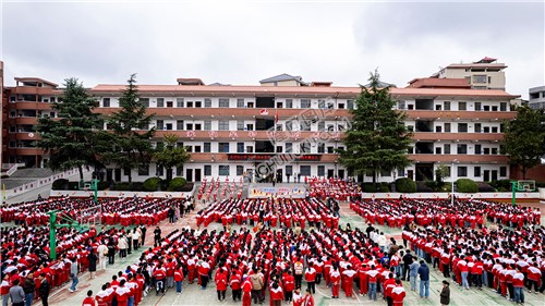 隆回东方红小学