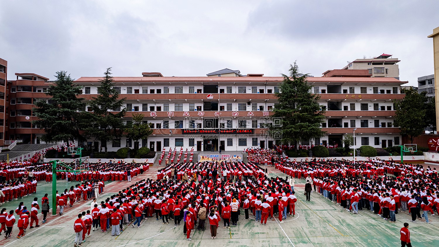 隆回东方红小学