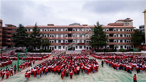 隆回东方红小学