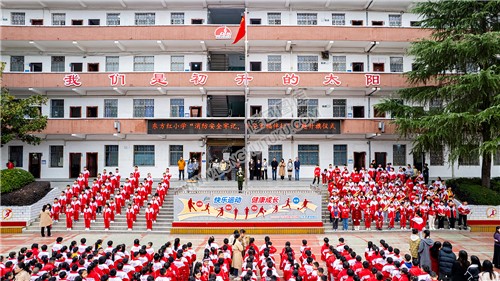东方红小学教学楼