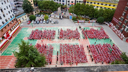 东方红小学操场