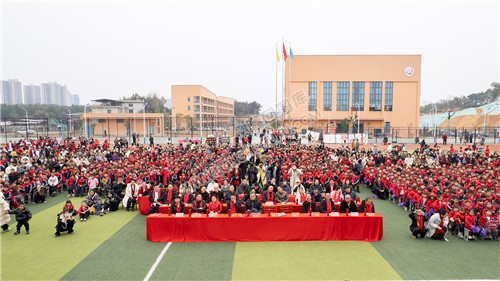 隆回芙蓉学校元旦汇演现场