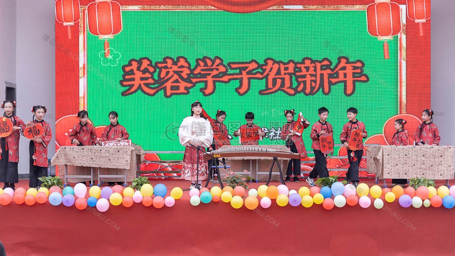 芙蓉学子贺新年