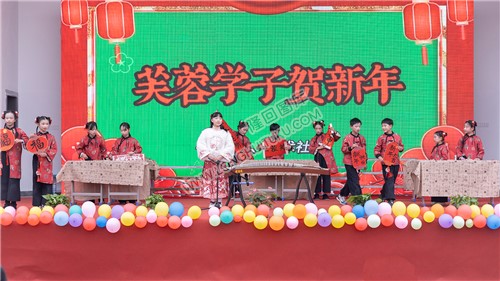 芙蓉学子贺新年