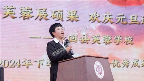 隆回芙蓉学校校长刘爱中