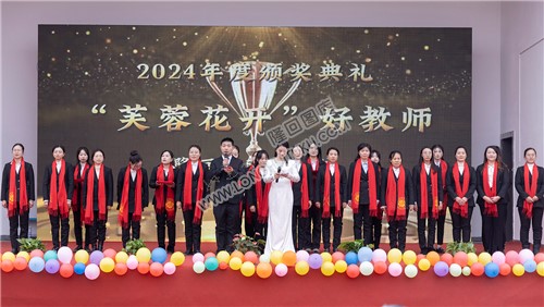 芙蓉花开好老师