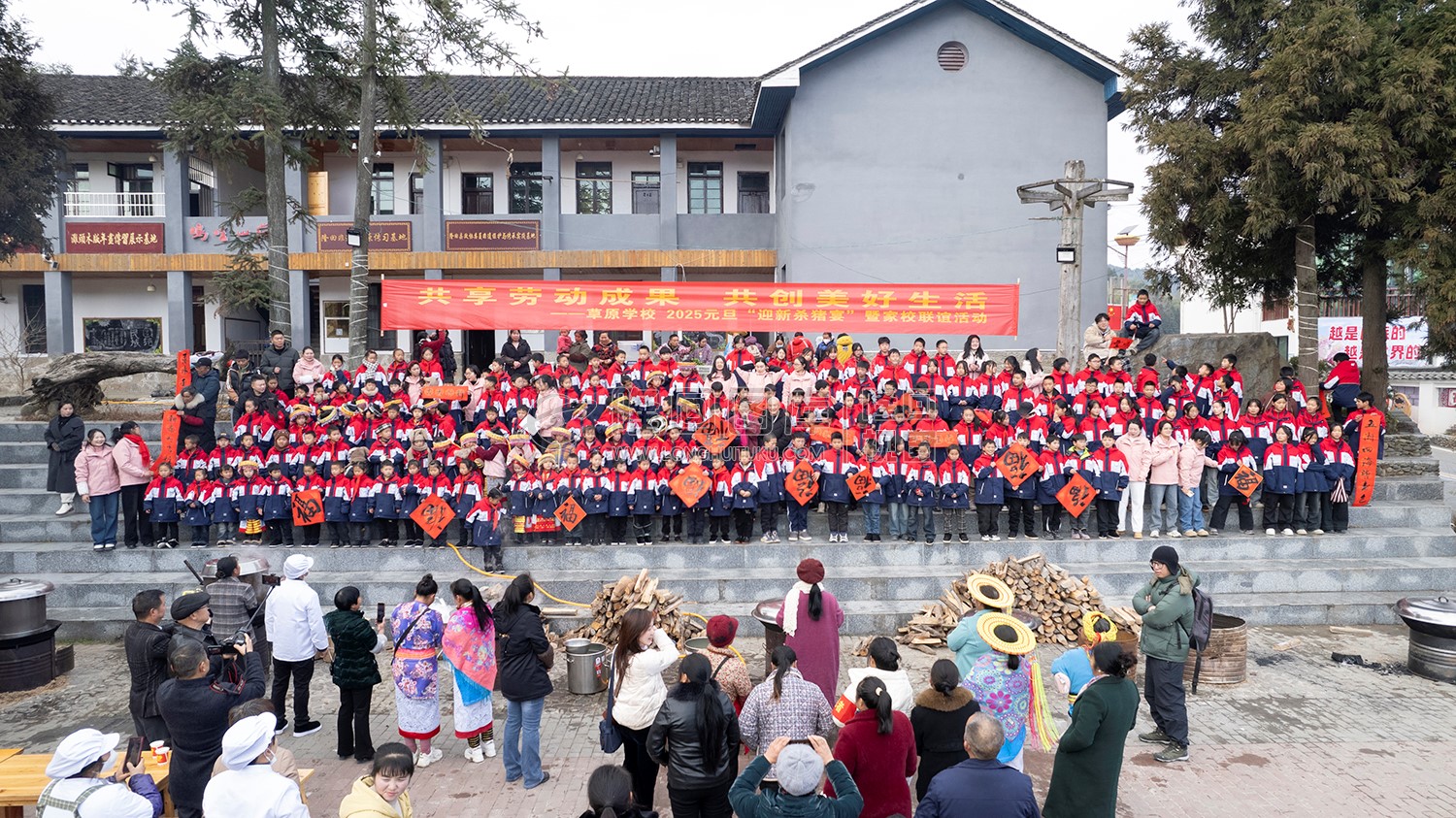 草原小学全体学生与老师们合影