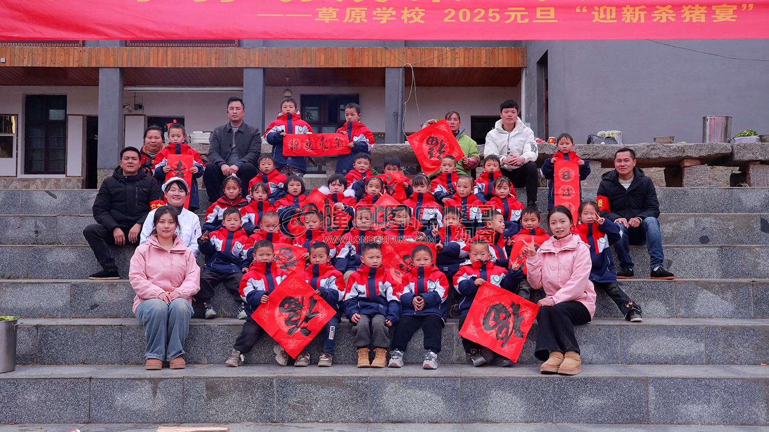 草原小学部分老师孩子家长们合影