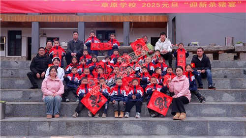 草原小学部分老师孩子家长们合影