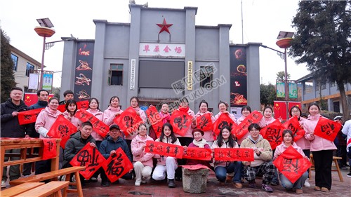 草原小学老师们元旦合影