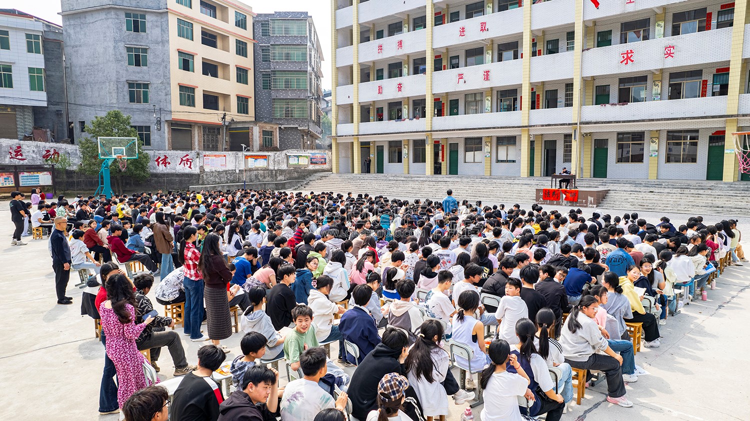 学生们在操场听法制科