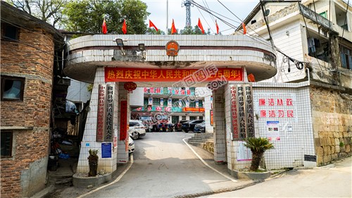 罗洪镇政府大门