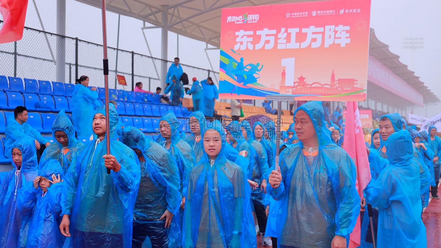 东方红小学方阵