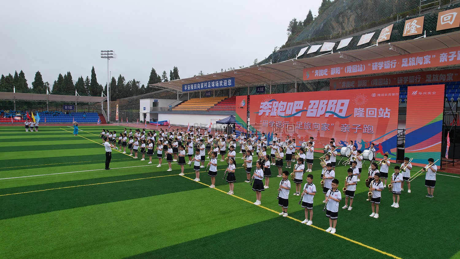 东方红小学节目表演