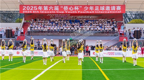 隆回侨心杯少年足球邀请赛开幕仪式