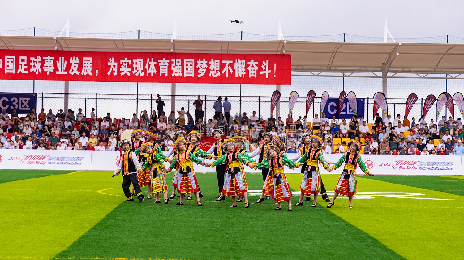 草原小学节目表演