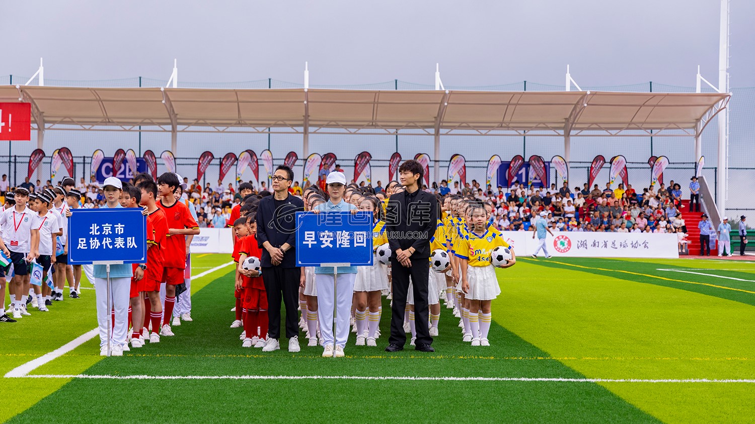 早安隆回足球队