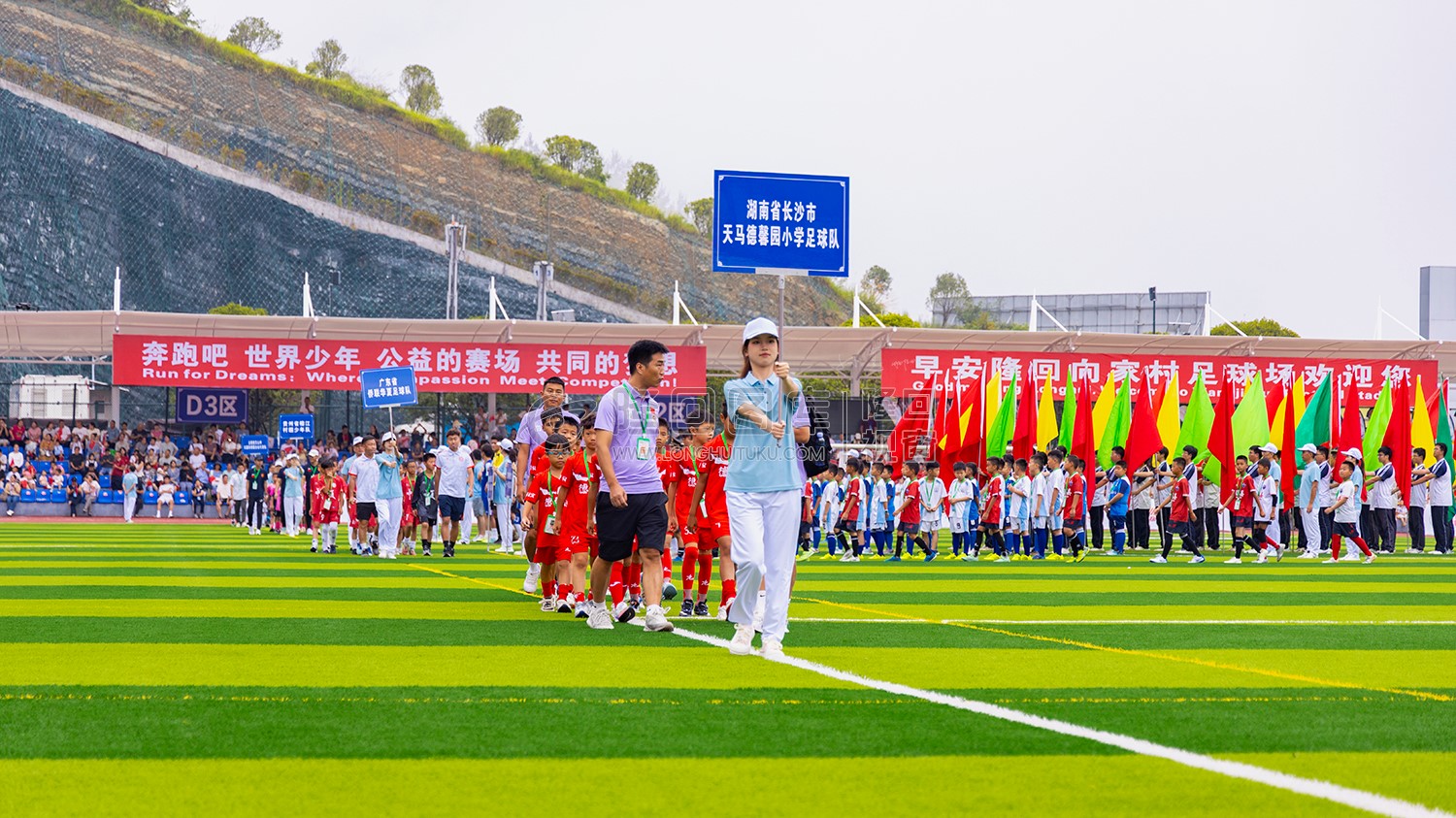 长沙天马德馨园小学足球队