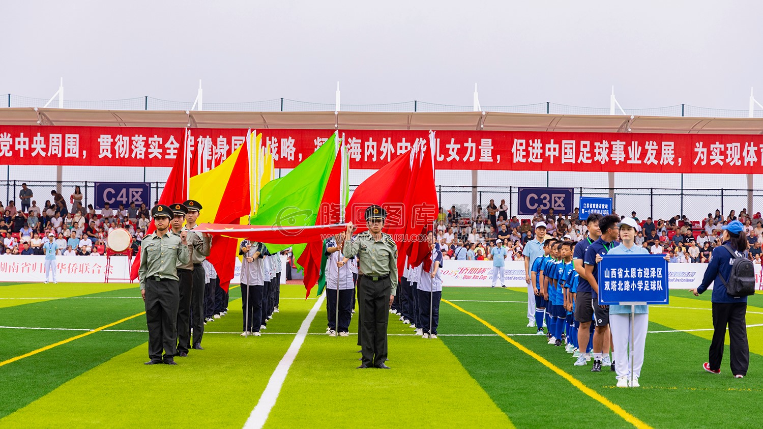 双塔北路小学足球队